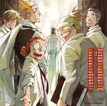 驱魔少年2009年大图日历欣赏