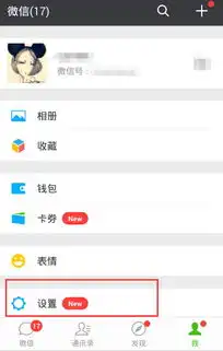 微信支付账户限制通知该怎么解除