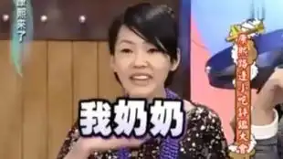 你们上海人城府很深耶我们山东人包里都放馒头