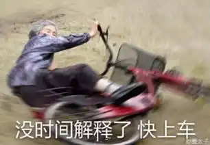 吓尿上海出租车老司机吓坏日本友人去个机场以为半路就要起飞了