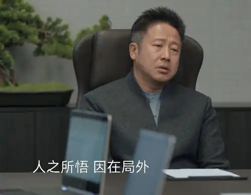 才播2集,凡人歌收视率第一,我敢说央视招牌又回来了