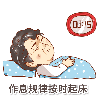 搞定女神表情包李兰娟