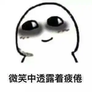 微信表情包上限变成999,快贡献出你的表情包威胁.jpg