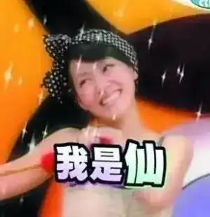 是怎样极品狗血的红三代豪放女,让黑道太子爷的白眼都翻出了天际