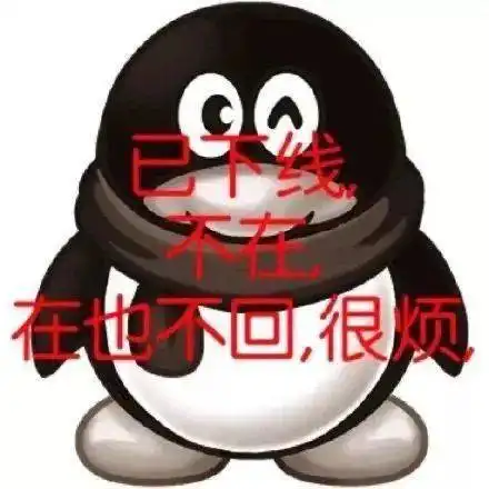 放炮的图片表情包大全老