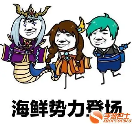 来一把王者荣耀表情包英
