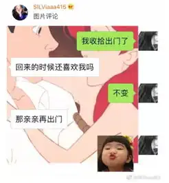 这种动不动就死亡十连的小奶狗男友,妹子们喜欢吗