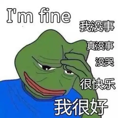 sadfrog表情包潸然泪下