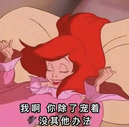 话题讨论局你真的懂完了