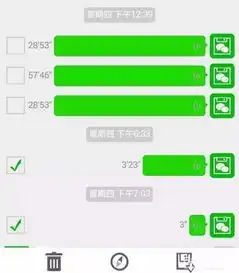 微商要想干货资源,必须学会微信群里面的语音干货导出技巧
