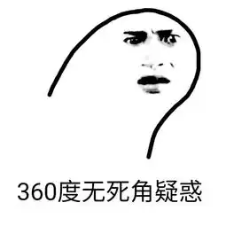 来自十二月初的一次暴击