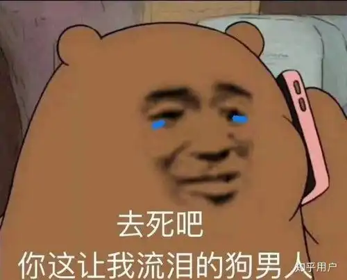 人老了表情包伤害
