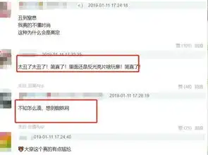 杨幂微博之夜获得公益榜样人物,台下一众明星的表情亮了