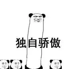 女生在捉奸的时候,智商堪比福尔摩斯