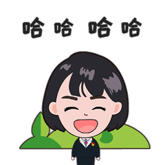 新上线勤勉博学的小廉聪慧可爱的小洁市纪委表情包也有这样暖萌的一面