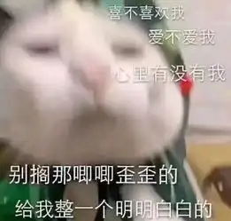 我女朋友的原形居然是只猪看看你的原形是什么