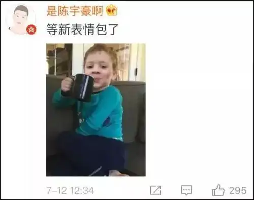 表情包最多的假笑男孩开微博了,网友我先笑为敬