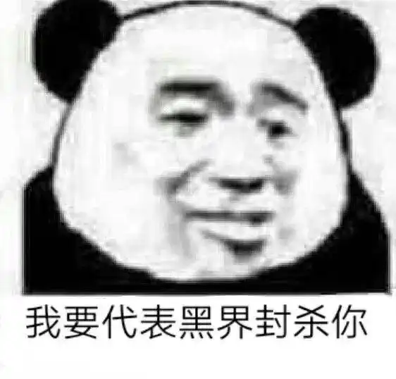 表情包别的女生再好,有我会阴阳怪气吗
