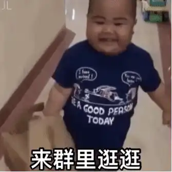 表情包随便吧