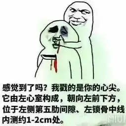 医学生生活的真实写照,是你吗