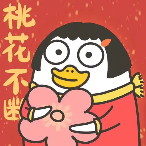 新年快乐红包拿来表情包
