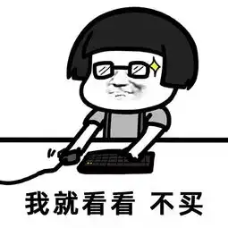 淘宝16年,你花了多少钱马云都帮你统计出来了