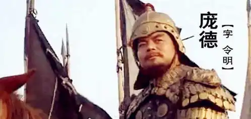 夺笋表情包关羽