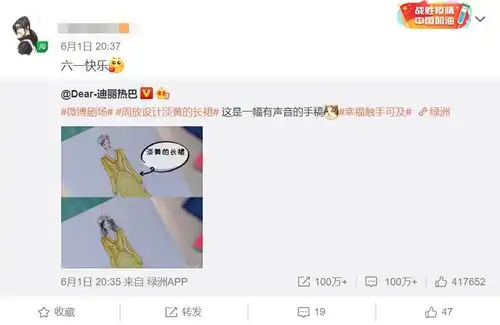 胡巴动态图表情包惯犯