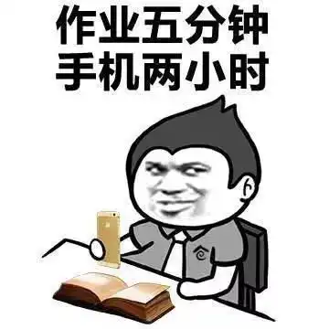 醉酒搞笑表情包