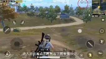 绝地求生刺激战场怎么使用表情
