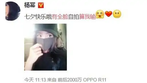 郭采洁联合时代姐妹花打脸杨幂,气得杨幂用表情表明一切