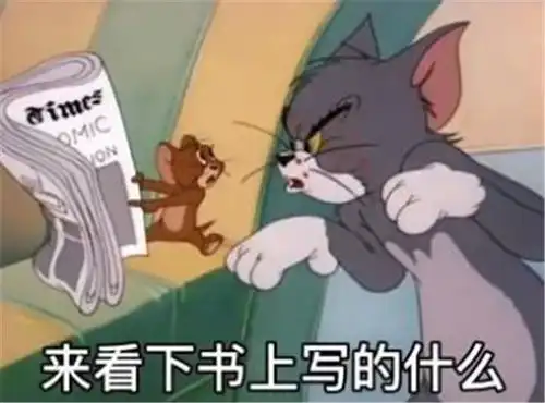 男朋友睡得太早现需要一个夜间男友表情包下载抖音男朋友睡得太早现需要一个夜间男友表情包图片大全下载v1.0114手机乐园