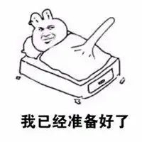 滚的表情包动作头像