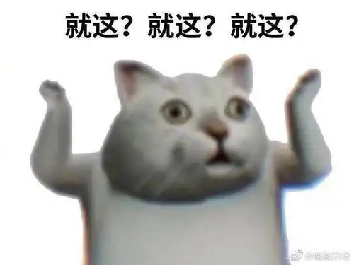 tatan表情包我养你啊抖
