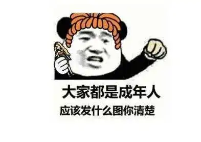 超级搞笑gif斗图专用,斗图必备表情包