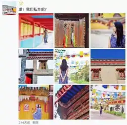 旅行中如何优雅的发朋友圈