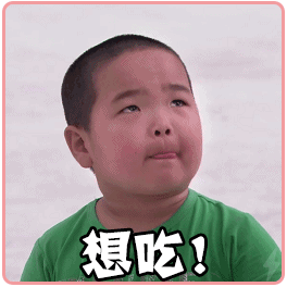 小爱萌萌哒gif表情包谢