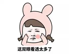 年度最火塑料夫妻情哈哈哈哈哈笑死了