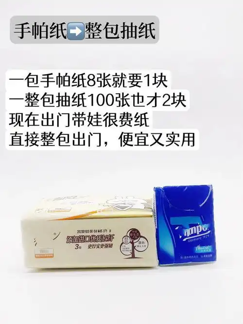 悄悄上涨的生活成本