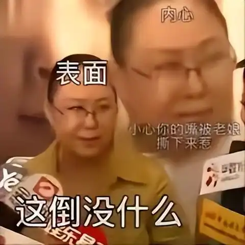 曹操扣米饭什么梗今日头条