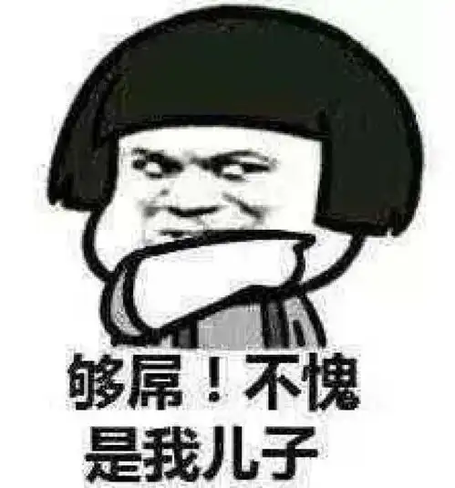 超丑男生头像差评