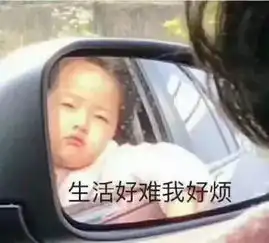 直击520后男朋友送礼翻车现场,笑到窒息钢铁直男送礼究竟有多野