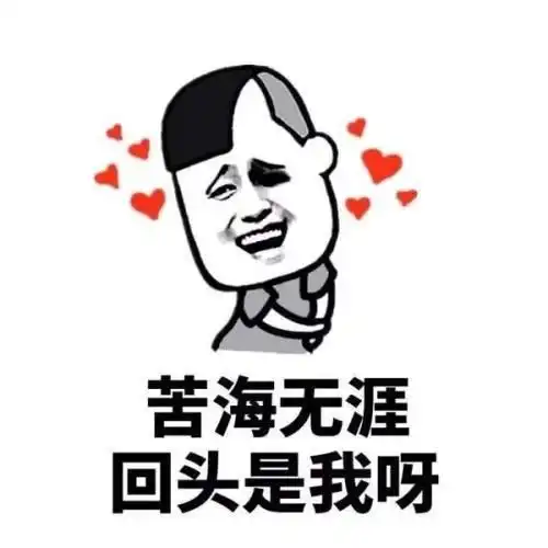 爆笑段子对门的邻居,今年刚结婚的,这星期父母过来催他生小孩