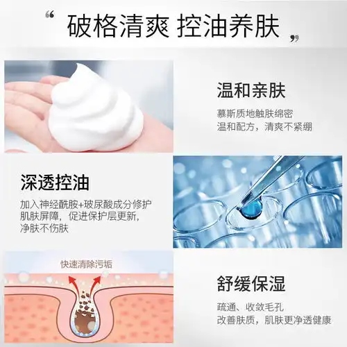 烟酰胺去角质慕斯全身面部去死皮搓泥宝男女用