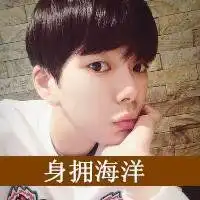 男生毛衣头像带字微信头像图片大全