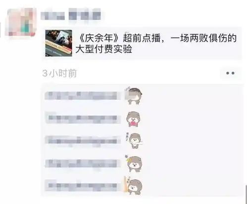 微信朋友圈表情包内测
