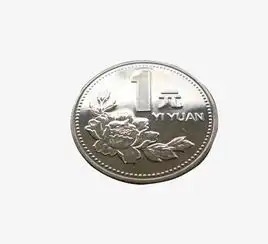 1元硬币高清图片素材图片免费下载高清png千库网图片编号6622542
