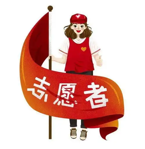 90后大学生志愿者战疫冲在前