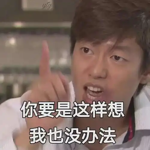 具俊晔承认汪小菲儿女每天吃外卖,坦言有信心不跟大s离婚