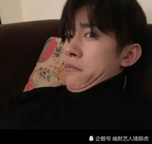 解放了图片表情包易烊千